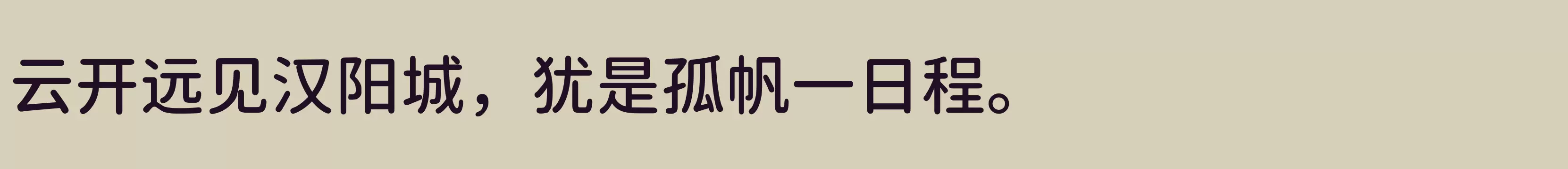 「M」字体效果图