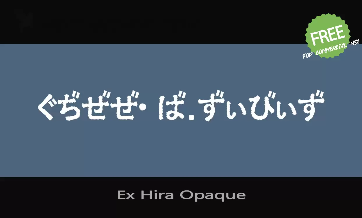 Font Sample of Ex-Hira-Opaque