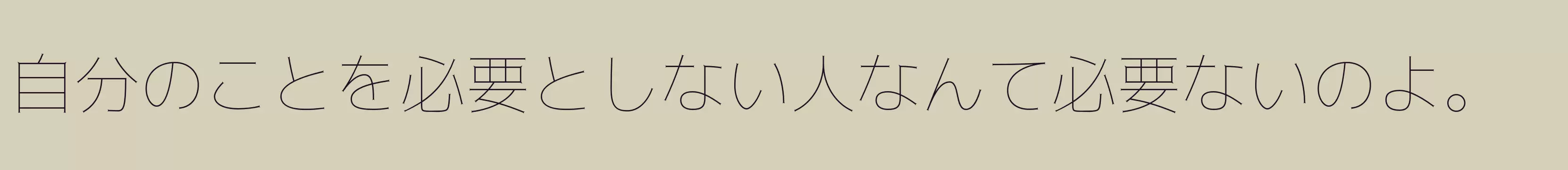 「Thin」字体效果图