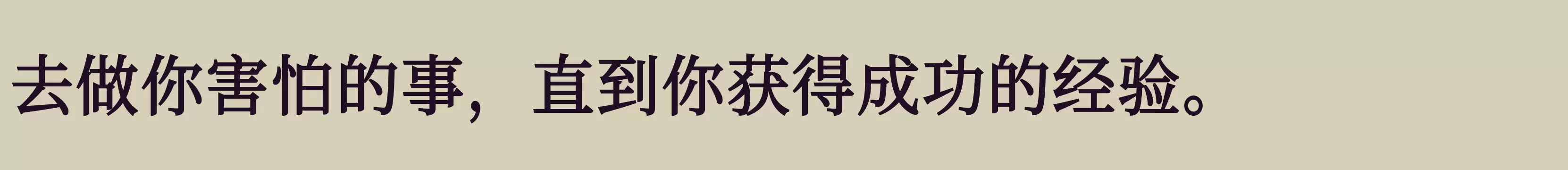 「M」字体效果图