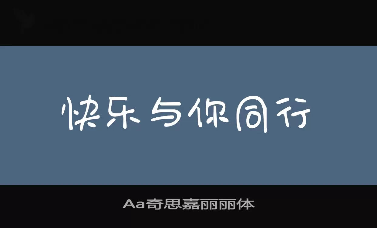 Font Sample of Aa奇思嘉丽丽体