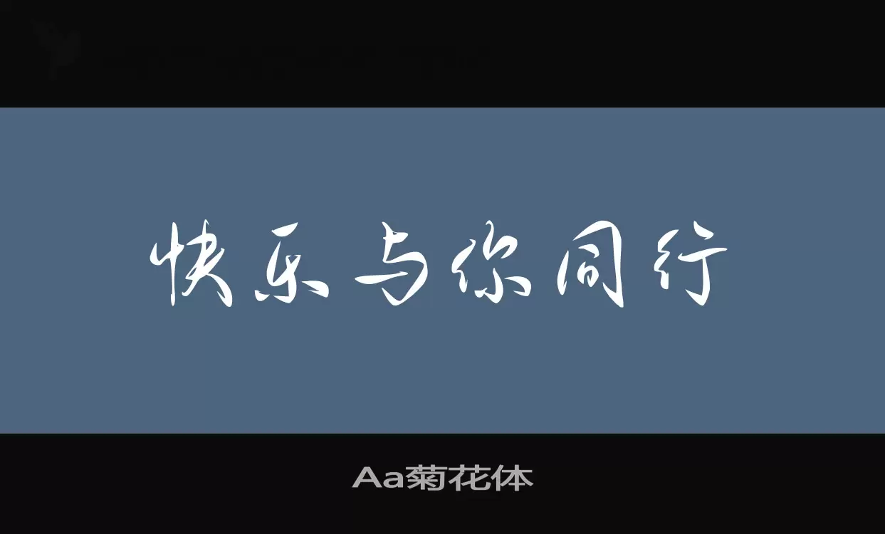 Font Sample of Aa菊花体