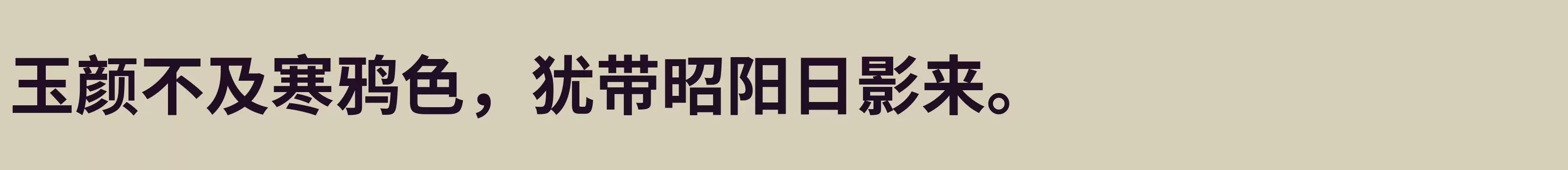 「Bold」字体效果图