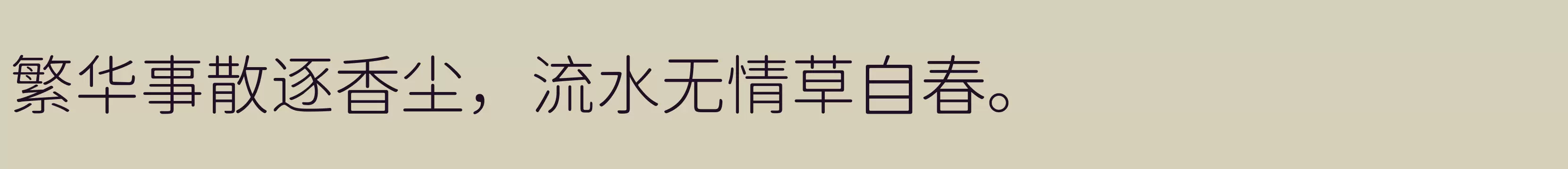 「Light」字体效果图