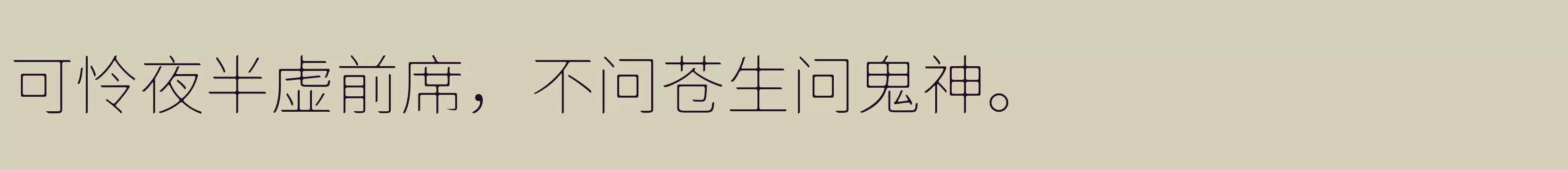 「Thin」字体效果图