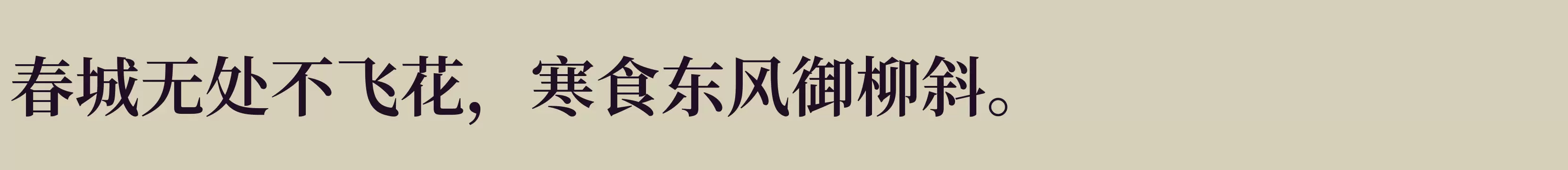 「E11」字体效果图