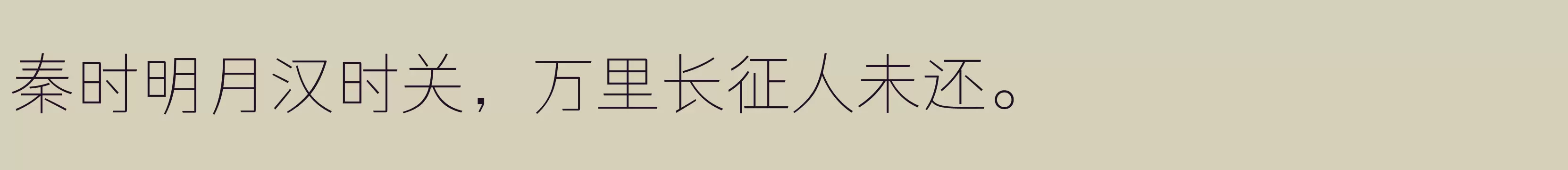 「W01」字体效果图