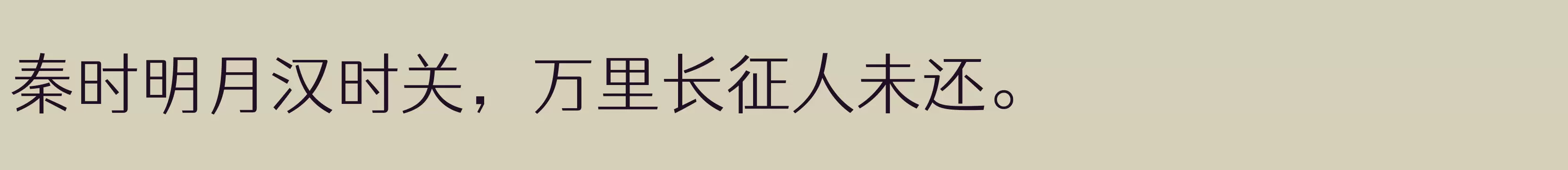 「W02」字体效果图