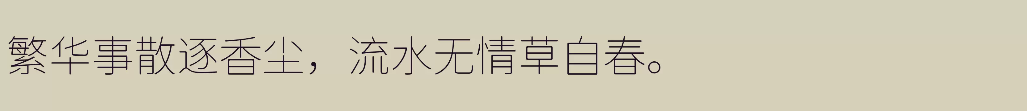 「Thin」字体效果图