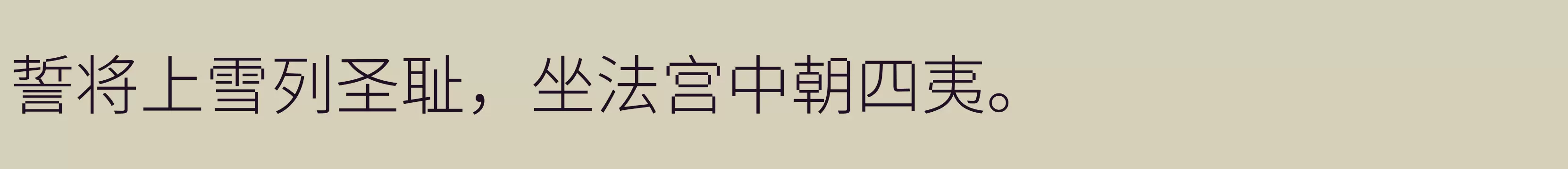 「Light」字体效果图