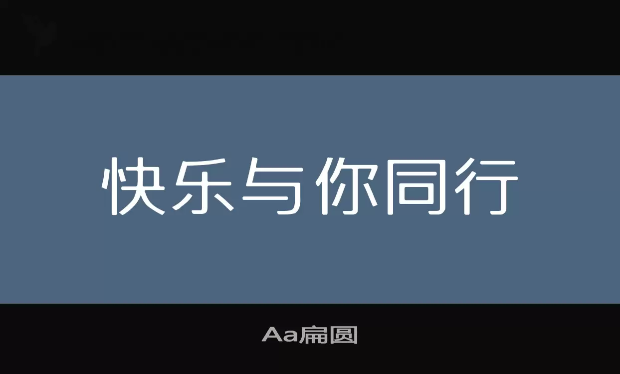 Font Sample of Aa扁圆