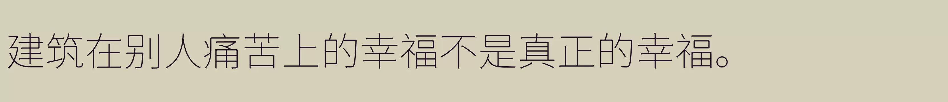 「Thin」字体效果图