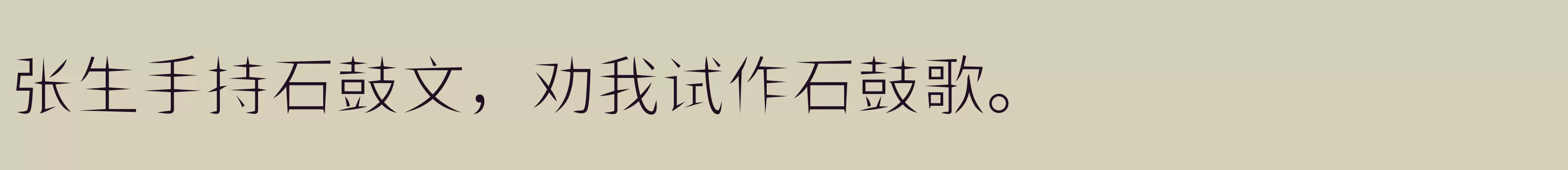 「Light」字体效果图