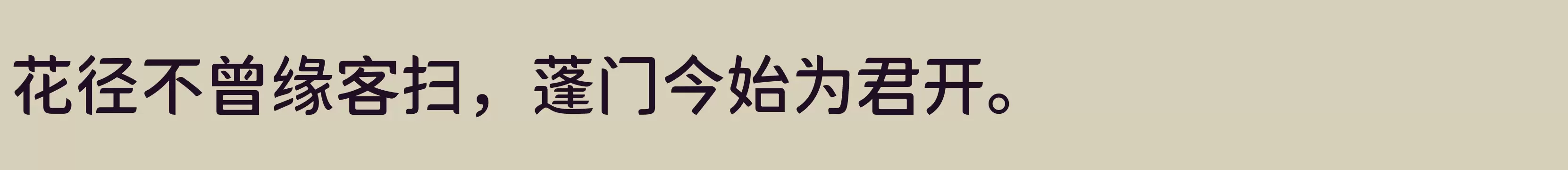 「Medium」字体效果图