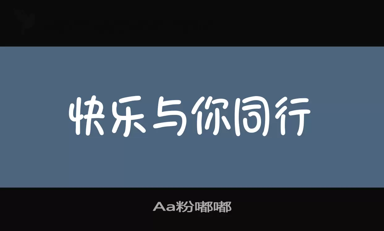 Font Sample of Aa粉嘟嘟