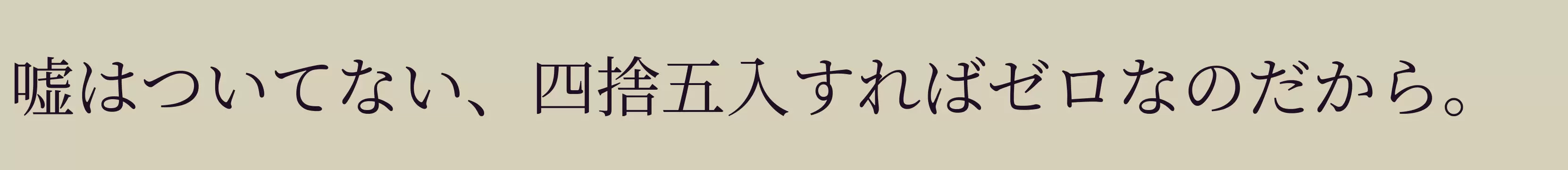 「E6」字体效果图