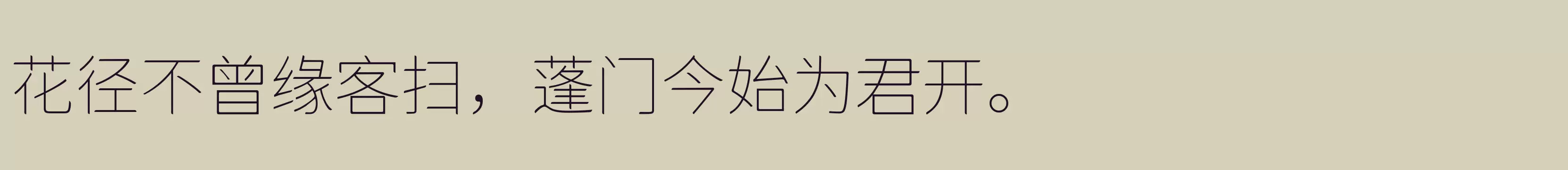 「Thin」字体效果图