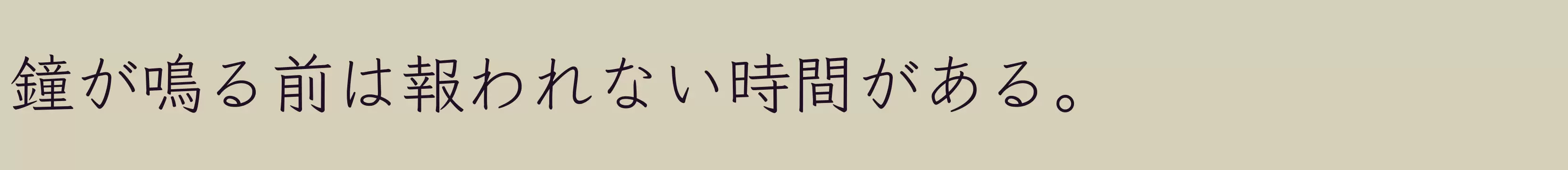 「Light」字体效果图