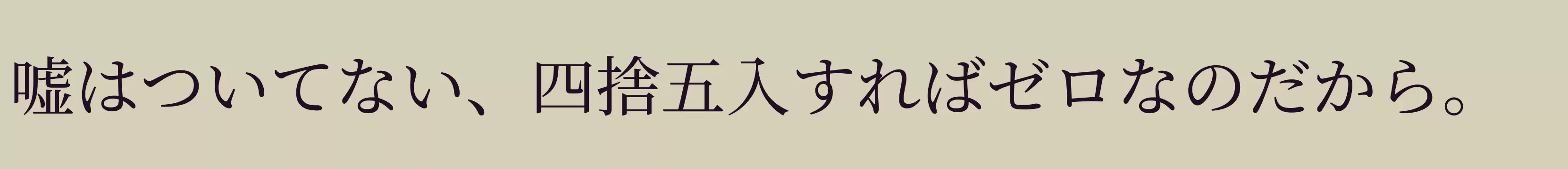 「E7」字体效果图