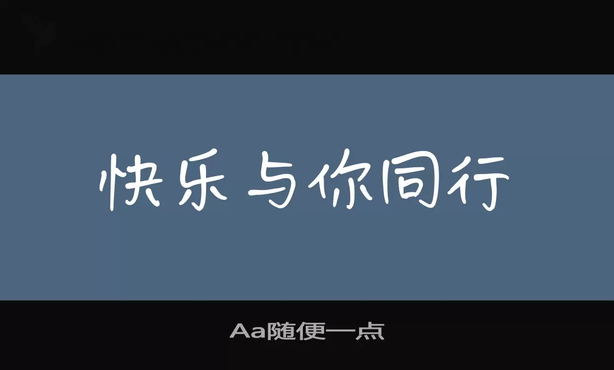 Font Sample of Aa随便一点