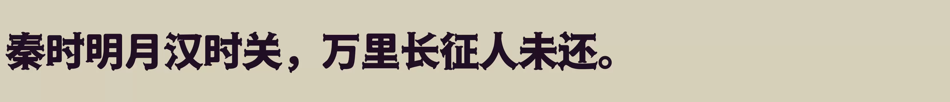 「Black」字体效果图