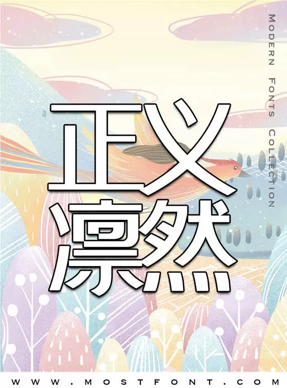 Typographic Design of 卓健橄榄简体