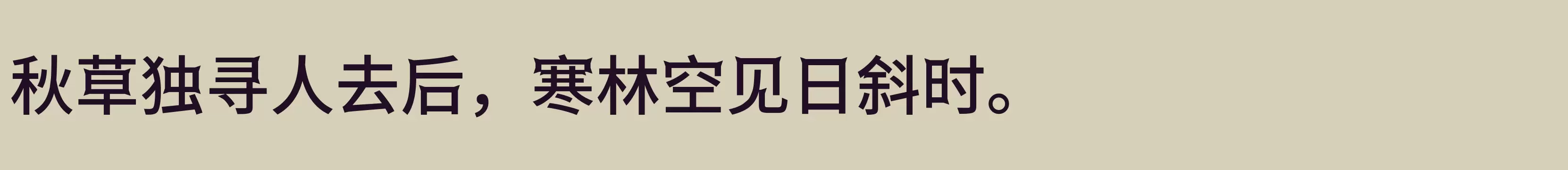 「Medium」字体效果图