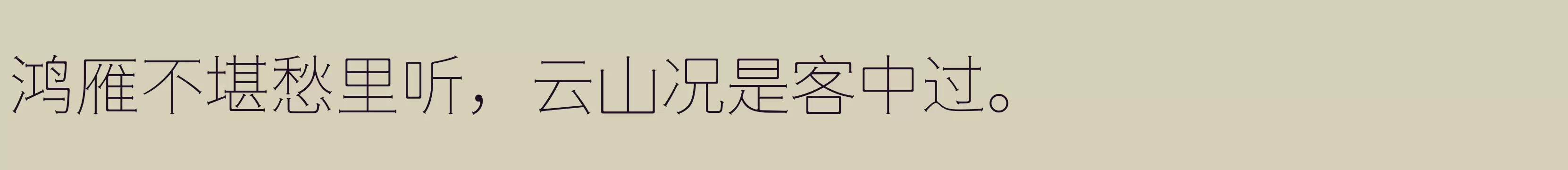 「Thin」字体效果图