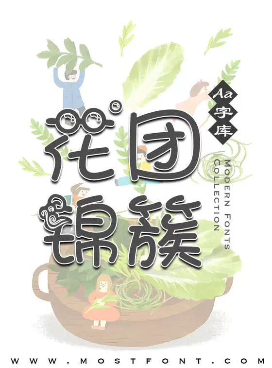 Typographic Design of Aa双鱼座