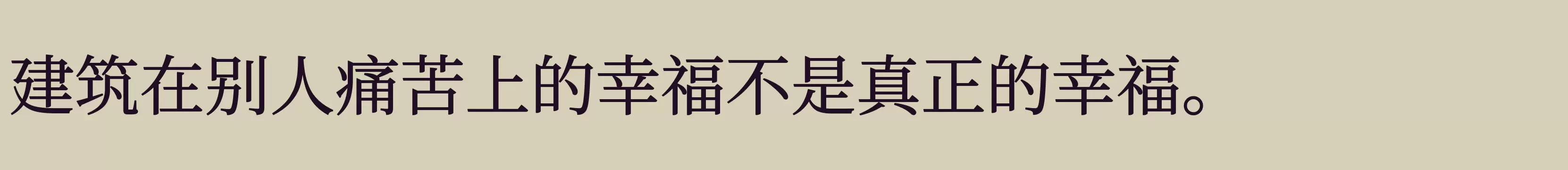 「Medium」字体效果图