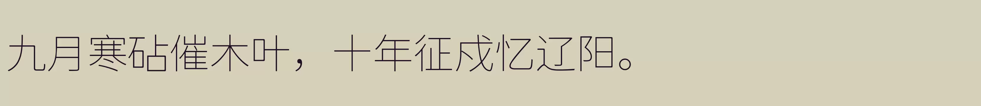 「Thin」字体效果图