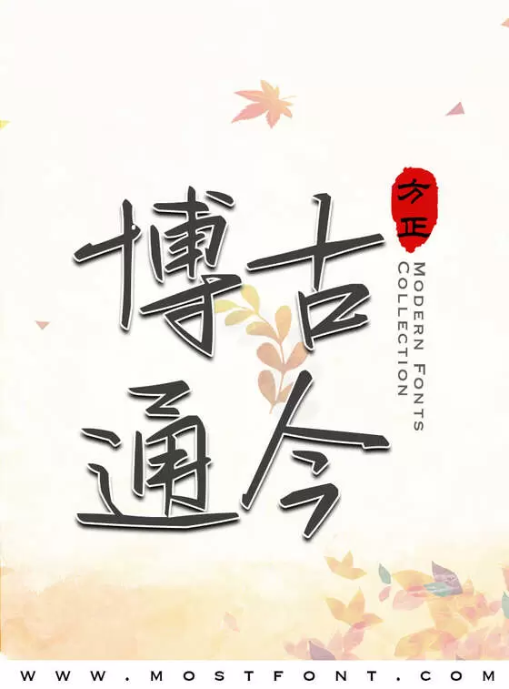 Typographic Design of 忘不了我你得承认