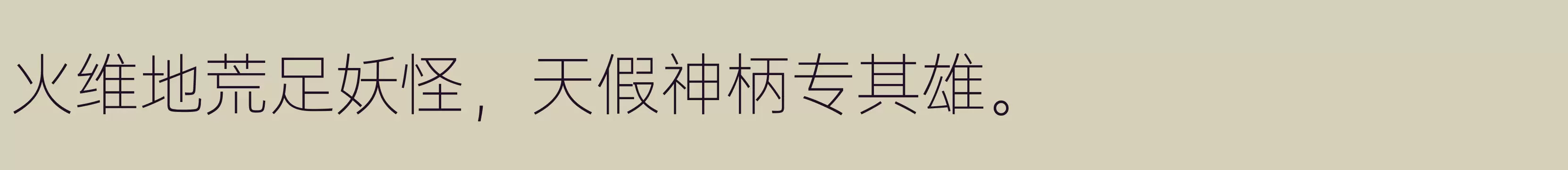 「L」字体效果图