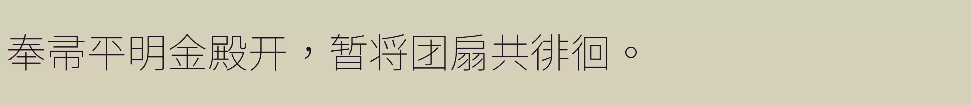 「EL」字体效果图