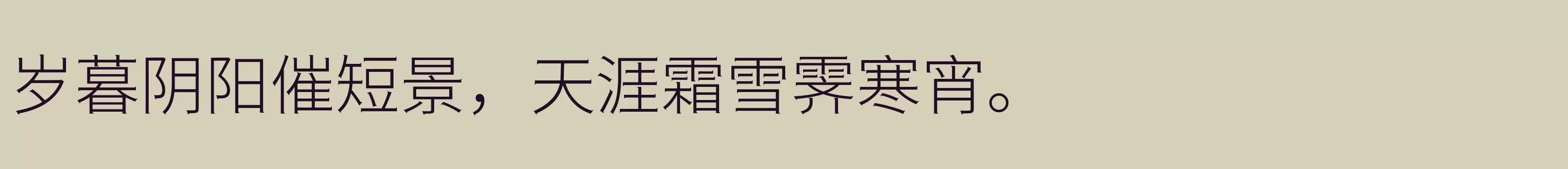 「Light」字体效果图