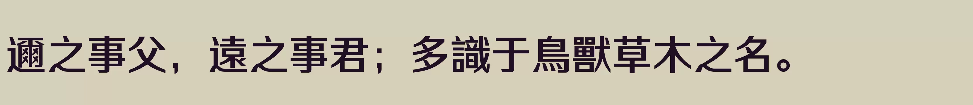 「W3」字体效果图