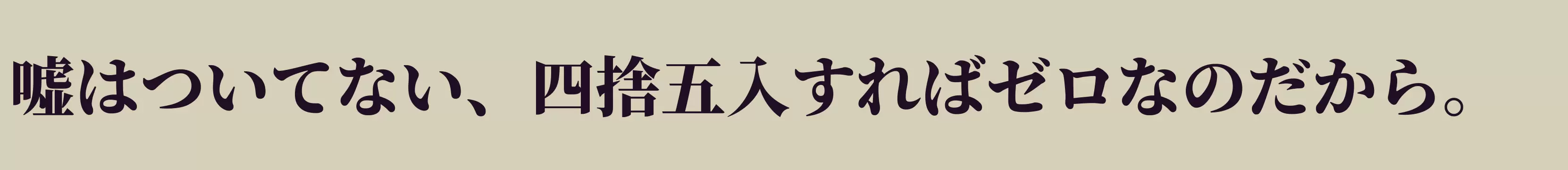 「E14」字体效果图