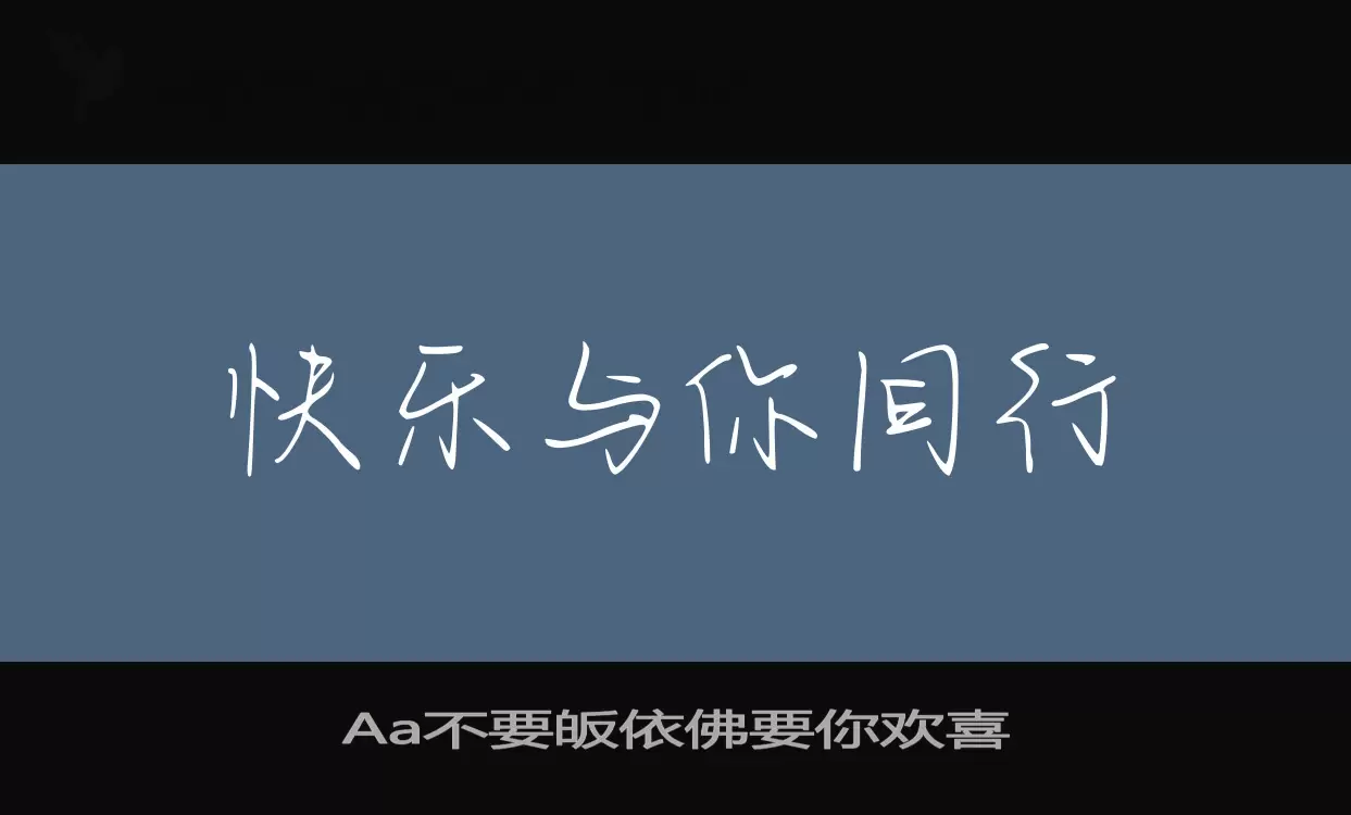 Font Sample of Aa不要皈依佛要你欢喜