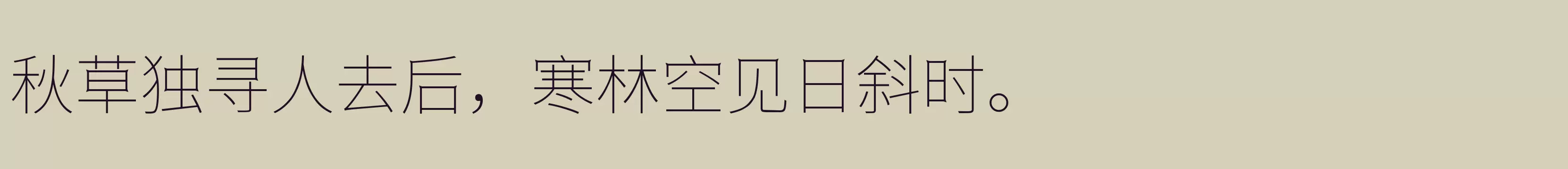 「Thin」字体效果图