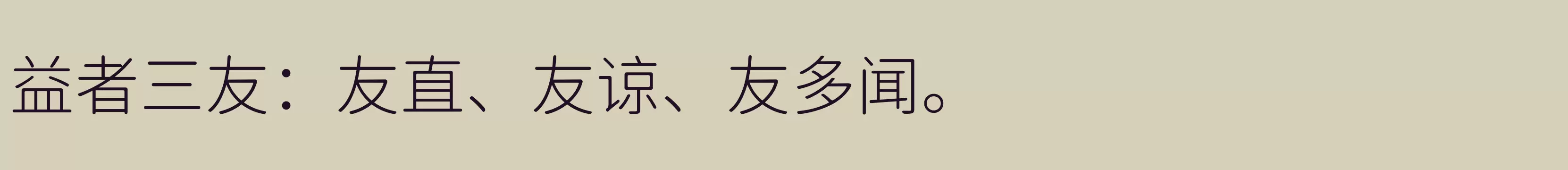 「Light」字体效果图