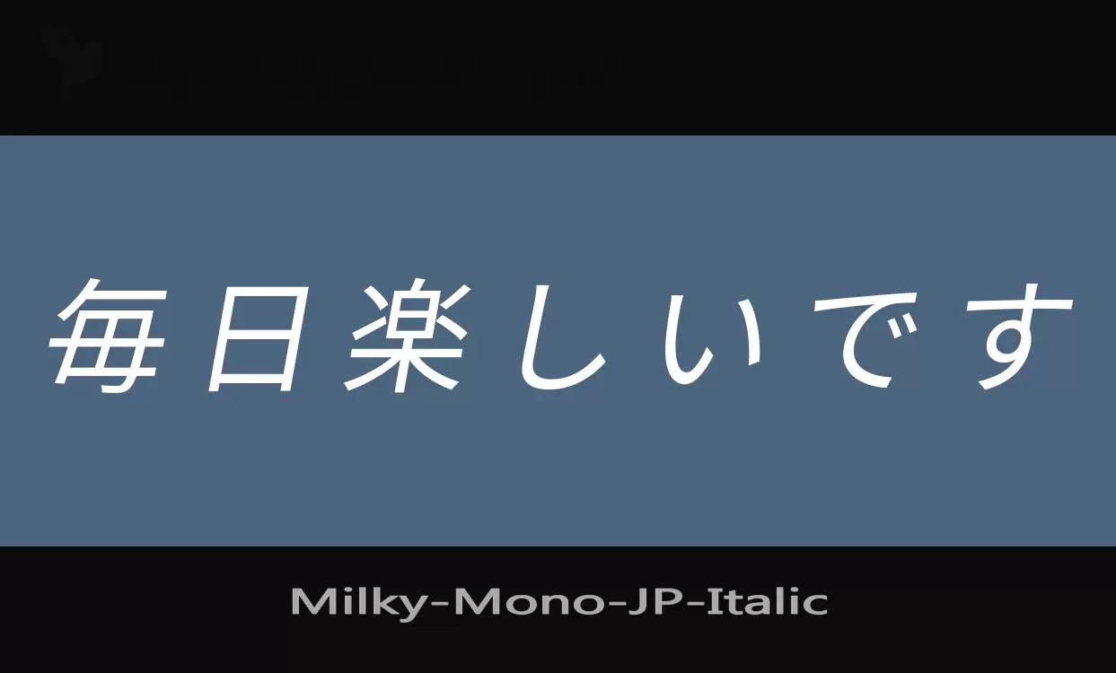 「Milky-Mono-JP」字体效果图