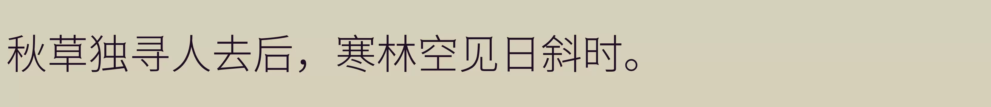 「Light」字体效果图