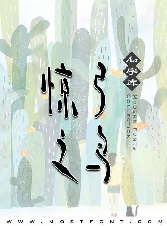 Typographic Design of Aa飞鸟集