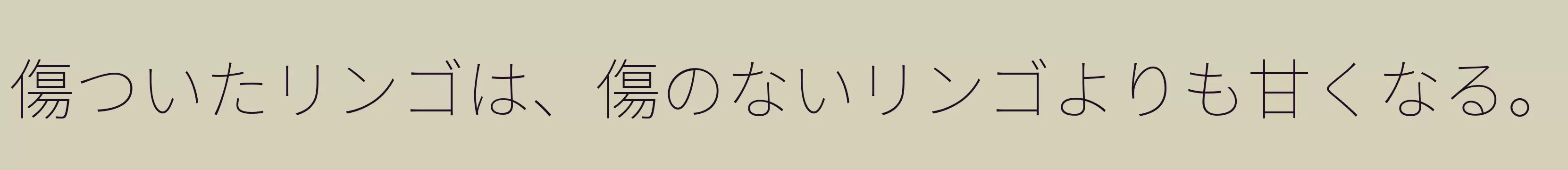 「」字体效果图