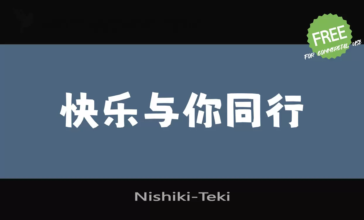 Sample of Nishiki-Teki