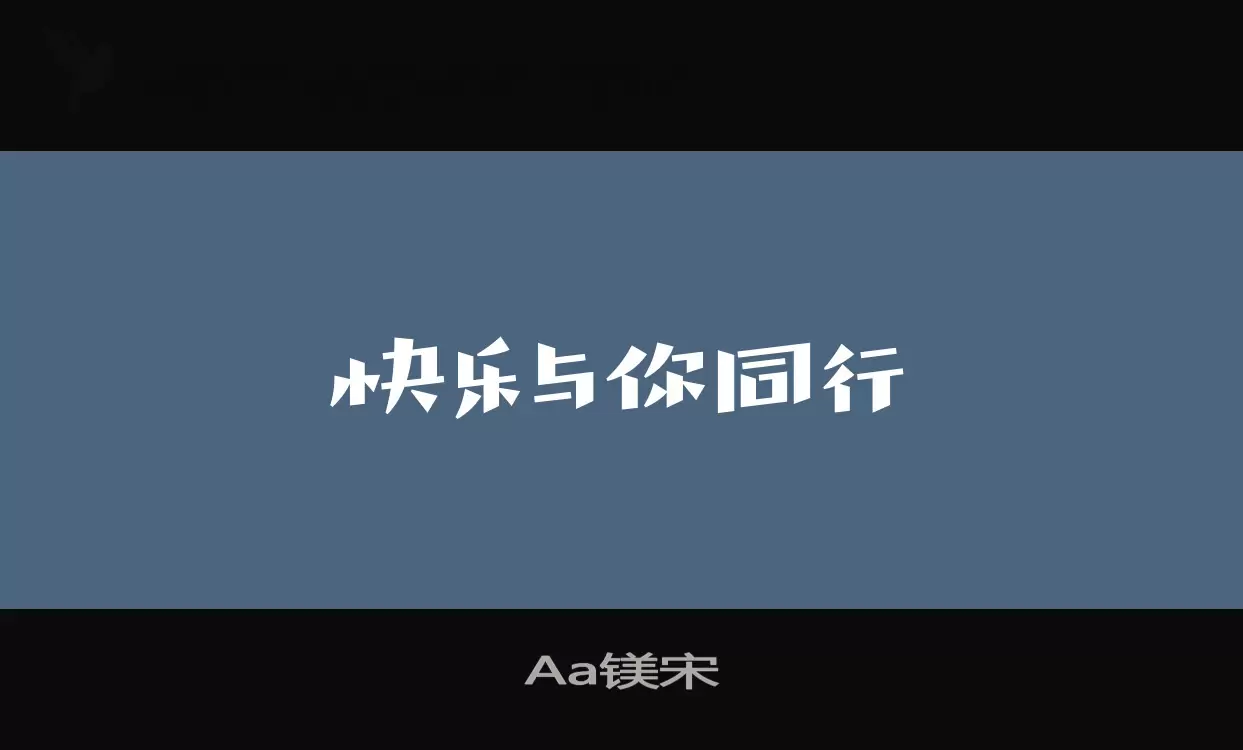 Font Sample of Aa镁宋