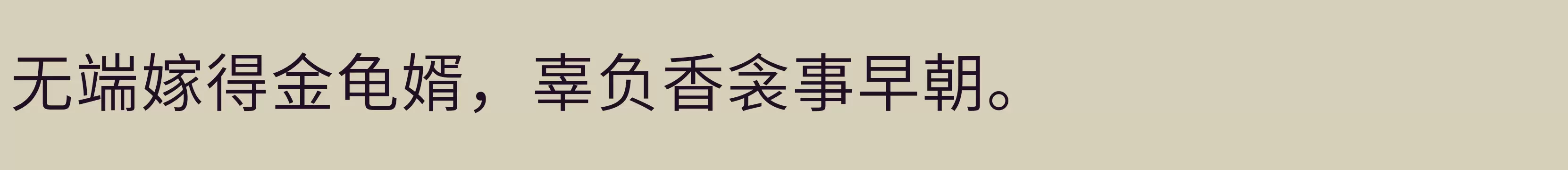 「300W」字体效果图