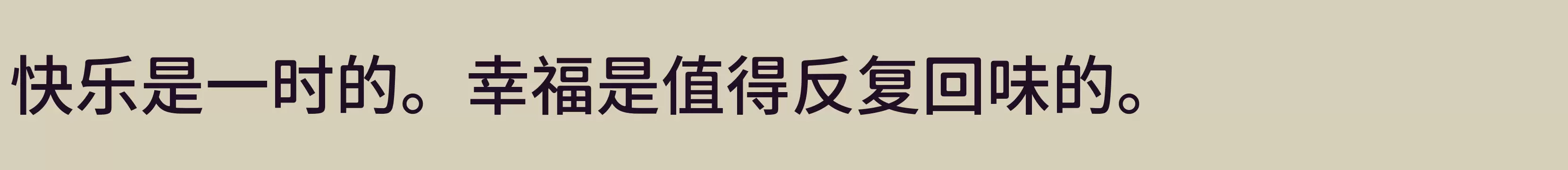 「Medium」字体效果图