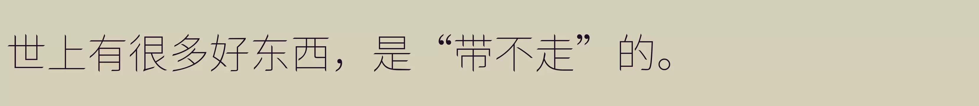 「Thin」字体效果图