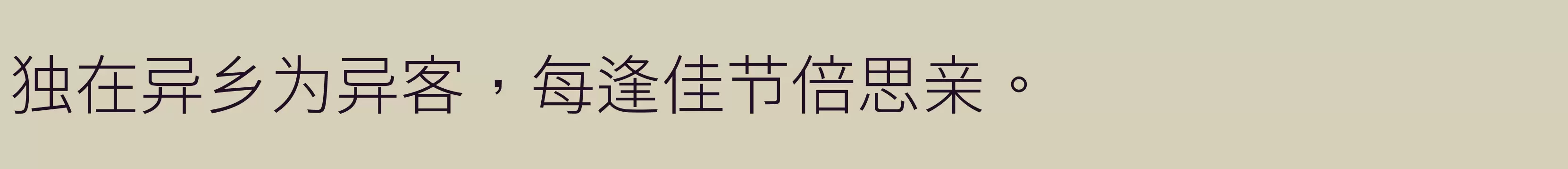 「Light」字体效果图